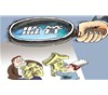 國(guó)務(wù)院常務(wù)會(huì)議審議通過(guò)“十三五”國(guó)家食品和藥品安全規(guī)劃