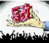 河南省食品藥品監(jiān)督管理局關于改革完善藥品生產(chǎn)流通使用政策 推動醫(yī)藥產(chǎn)業(yè)健康發(fā)展的意見