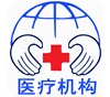 六部委發(fā)文：千家醫(yī)院大剝離！